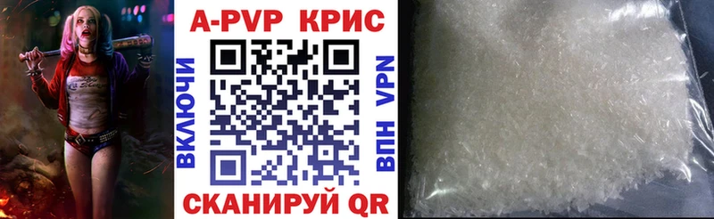 Купить наркотики цена Бугуруслан АМФ МЕФ ГАШ Каннабис Бутират A PVP