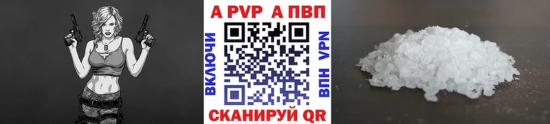 МЕГА ссылки закладка Бугуруслан даркнет наркотические препараты А ПВП СК КРИС
