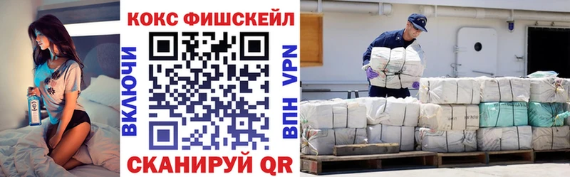 Cocaine Эквадор  Бугуруслан 