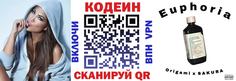 shop состав  Бугуруслан  Codein напиток Lean (лин)  hydra как войти 