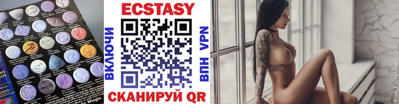Ecstasy 99%  Бугуруслан 