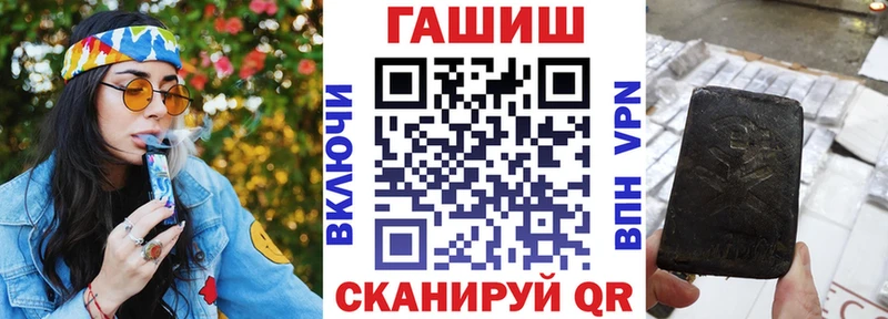ГАШИШ hashish  kraken ссылки  darknet состав  Бугуруслан 