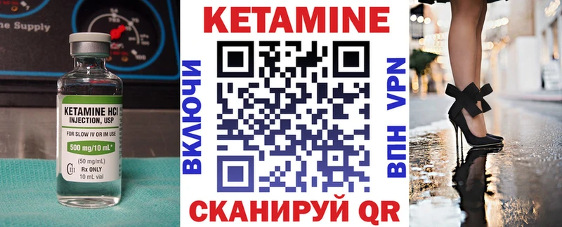 купить наркотики сайты  Бугуруслан  Кетамин ketamine 
