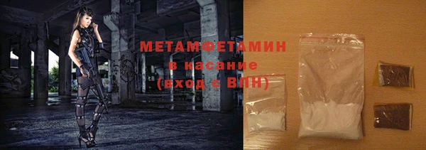 бутик Бородино