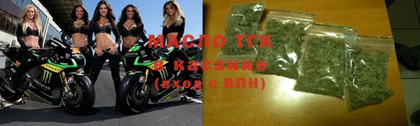 ALPHA PVP Бугульма