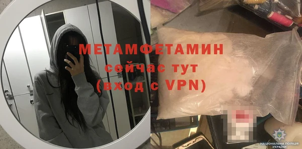 ALPHA PVP Бугульма