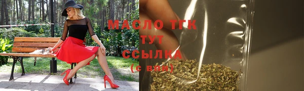 наркотики Бронницы