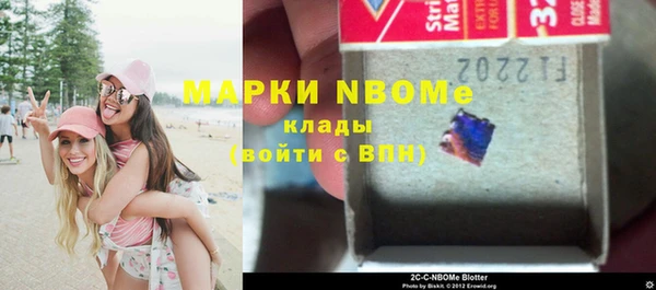 ALPHA PVP Бугульма