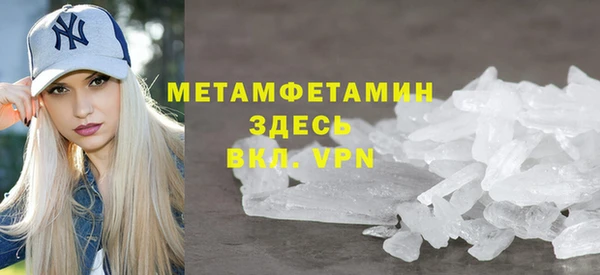 ALPHA PVP Бугульма