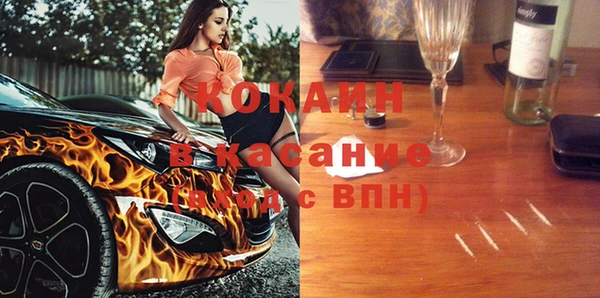 бутик Бородино