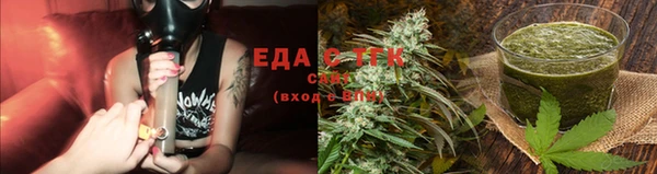 бутик Бородино