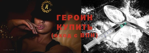 ALPHA PVP Бугульма