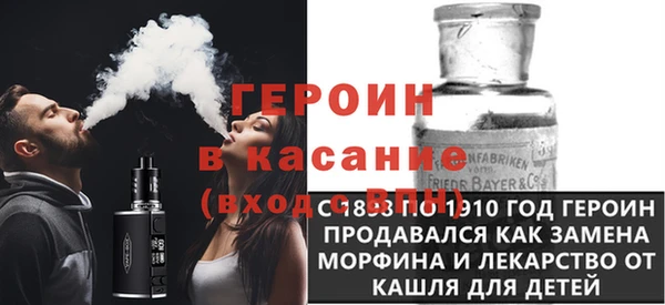 бутик Бородино