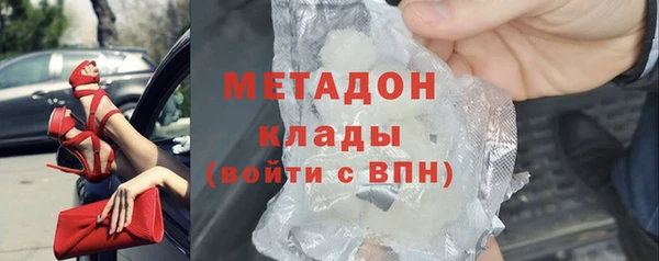 наркотики Бронницы