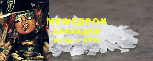 наркотики Бронницы
