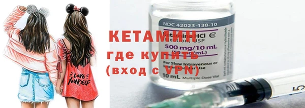 наркотики Бронницы
