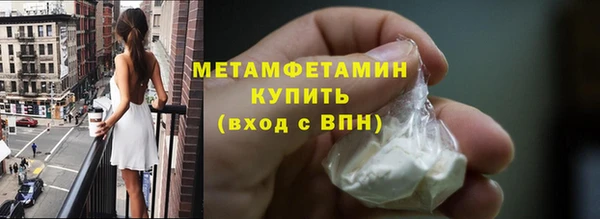ALPHA PVP Бугульма