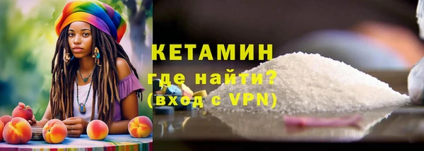 бутик Бородино