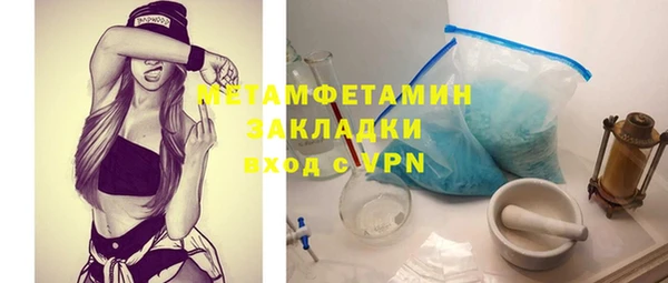 наркотики Бронницы