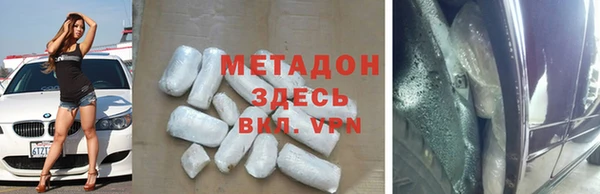 ALPHA PVP Бугульма