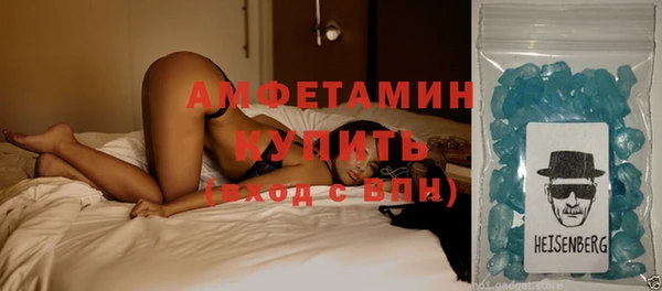 бутик Бородино