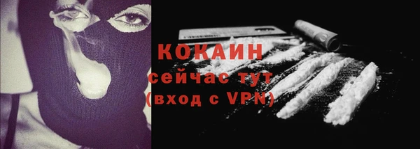 бутик Бородино