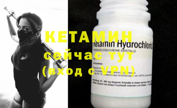ALPHA PVP Бугульма