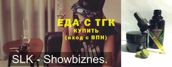 бутик Бородино