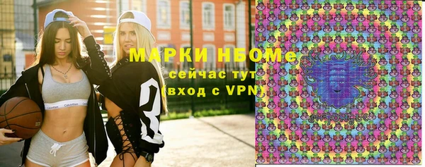 бутик Бородино