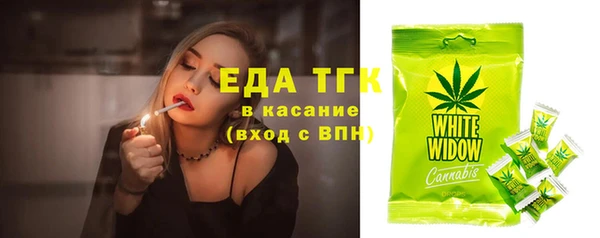 наркотики Бронницы