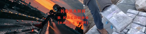 ALPHA PVP Бугульма