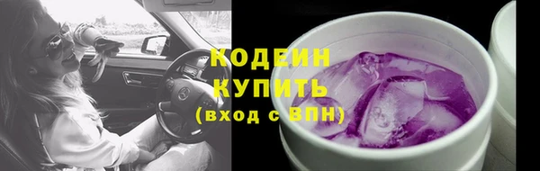 наркотики Бронницы