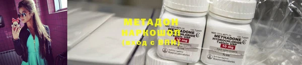 бутик Бородино