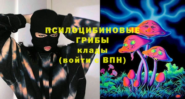 ALPHA PVP Бугульма
