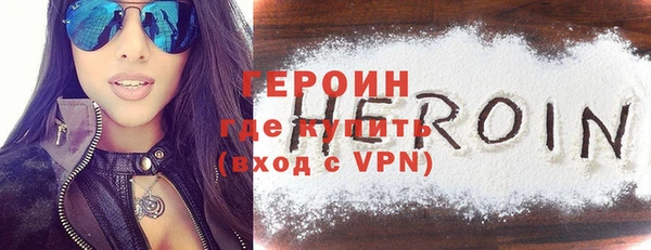 ALPHA PVP Бугульма