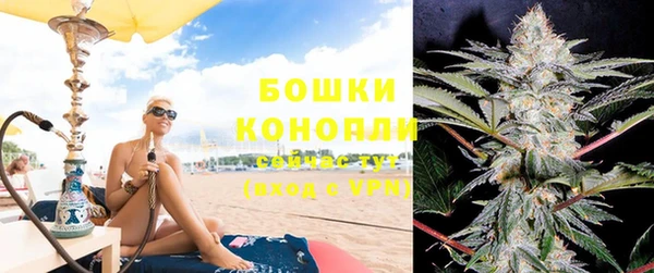 бутик Бородино