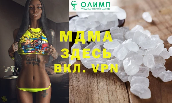 ALPHA PVP Бугульма