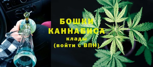 ALPHA PVP Бугульма