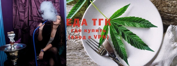 мефедрон Верея