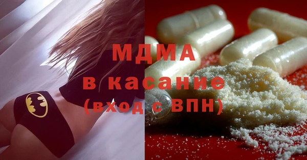 наркотики Бронницы