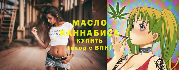 ALPHA PVP Бугульма
