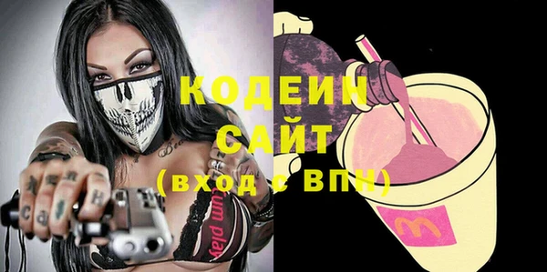 ALPHA PVP Бугульма