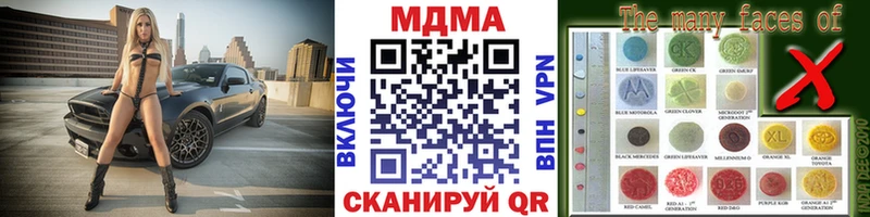 купить  цена  Бугуруслан  МДМА Molly 