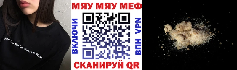 хочу   Бугуруслан  MEGA рабочий сайт  Меф VHQ 