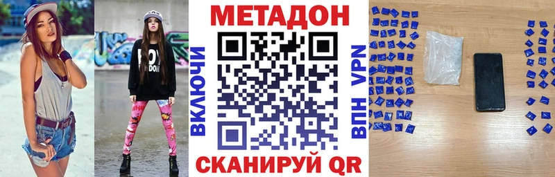 купить  цена  Бугуруслан  МЕТАДОН мёд 