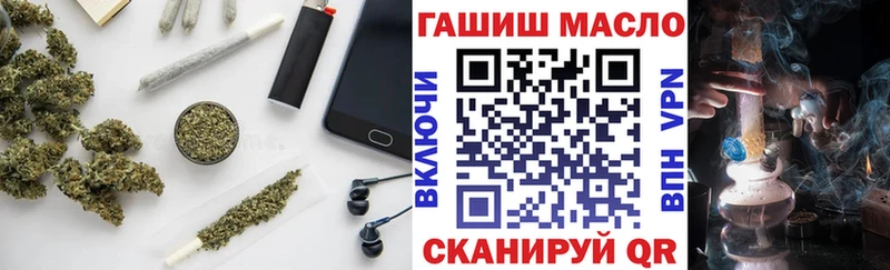 купить наркотик  Бугуруслан  ТГК концентрат 