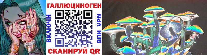 Галлюциногенные грибы мицелий  Бугуруслан 